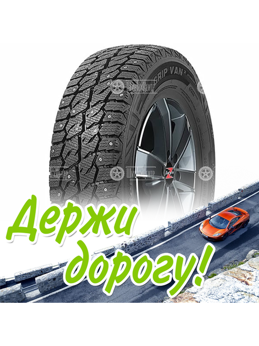 Шина 185/75R16C Linglong Green-Max Winter Gri Van 2 104/102 R Зимняя для легкого авто и кроссоверов