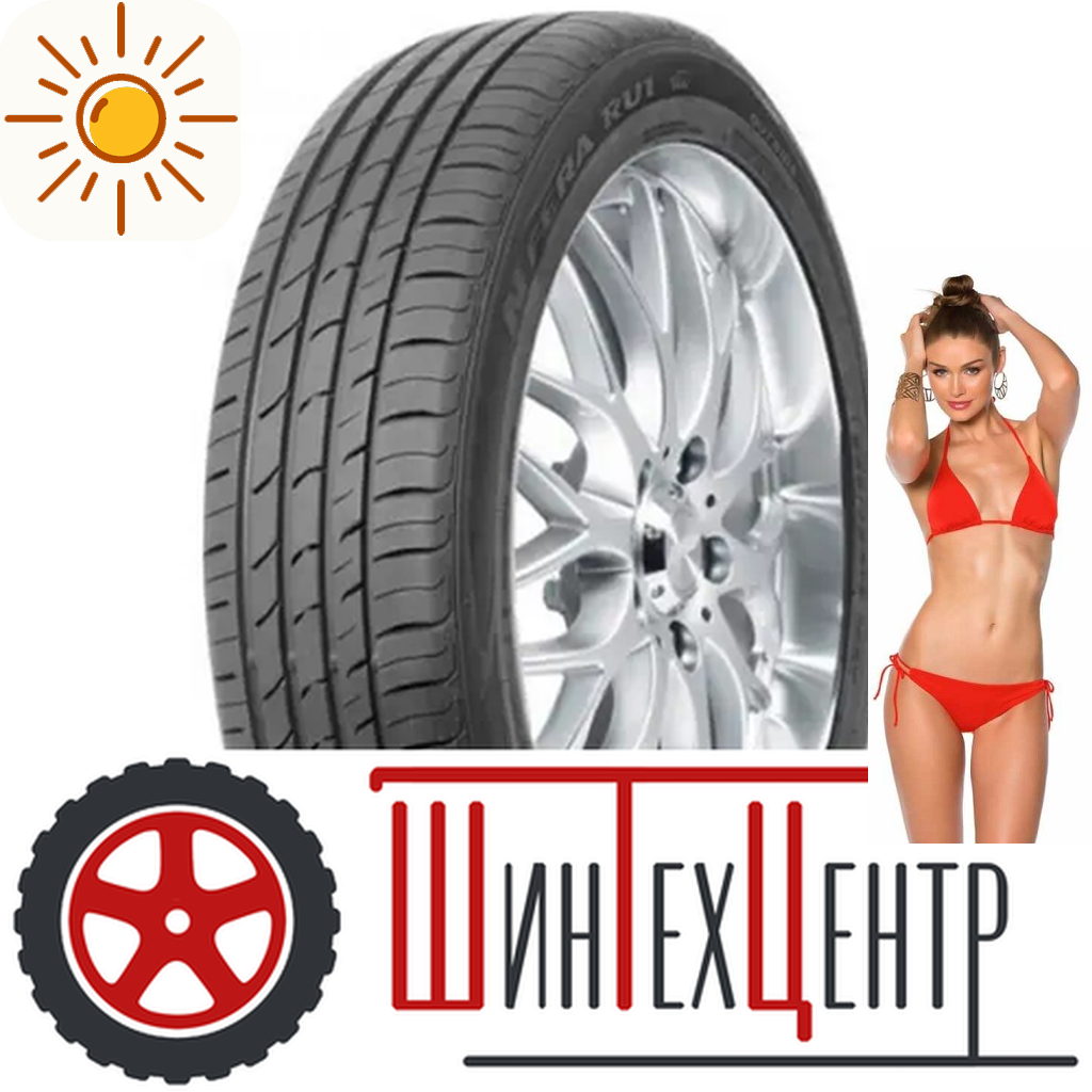 Шины летние   235/45R18 Nexen Nfera Ru1 98 W Xl для легковых авто