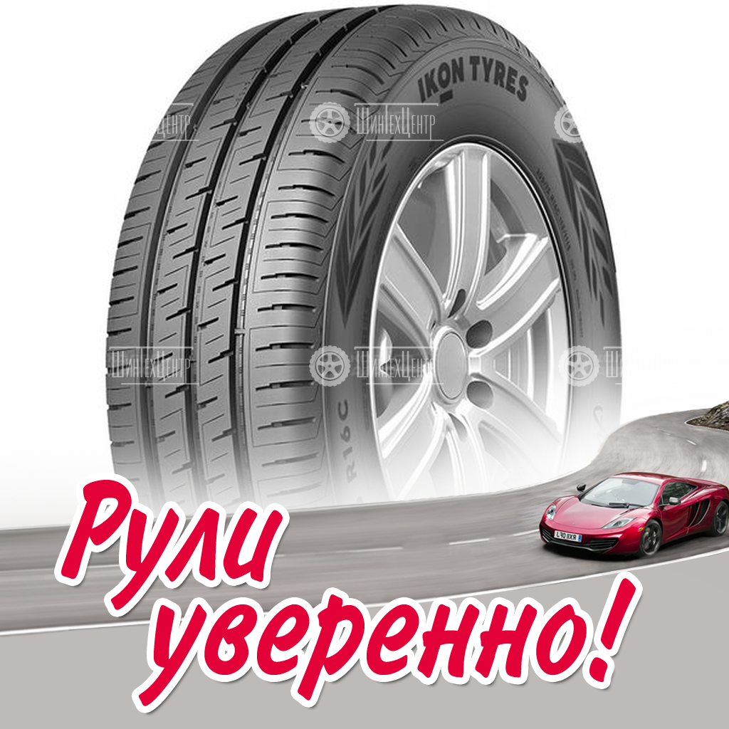 Шина Ikon Autograph Eco C3 225/55 R17C 109H летняя для легковых автомобилей новая