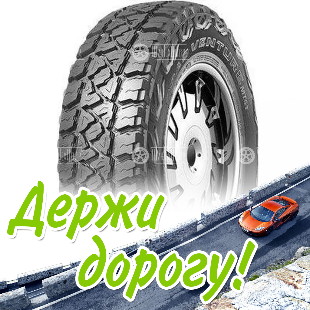 Шина 265/65R17 Kumho Mt51 120/117 Q (Вьетнам) Летняя для легковых автомобилей и кроссоверов