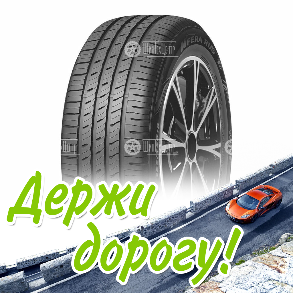 Шина Roadstone 245/50/20 V 102 N&Amp;039;Fera Ru5 Старше 3-Х Лет Летняя для легковых автомобилей и кроссоверов