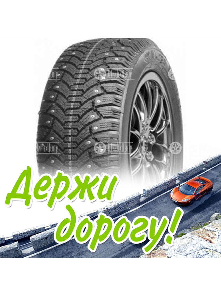 Шина 185/70R14 Tunga Nordway 88 Q Зимняя для легкого авто и кроссоверов