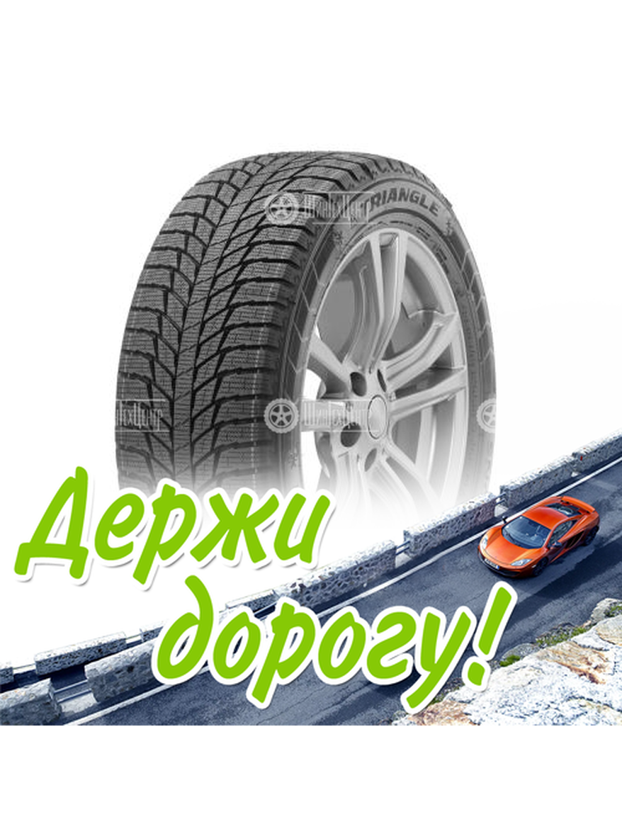 Шина Triangle 225/45/17 R 94 Pl01 Xl Зимняя для легкого авто и кроссоверов