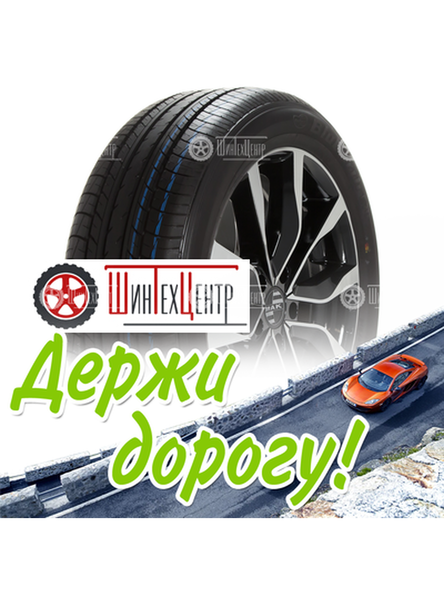 Шина Yokohama 215/55R17 94V Bluearth E70Bz Летняя для легкого авто и кроссоверов