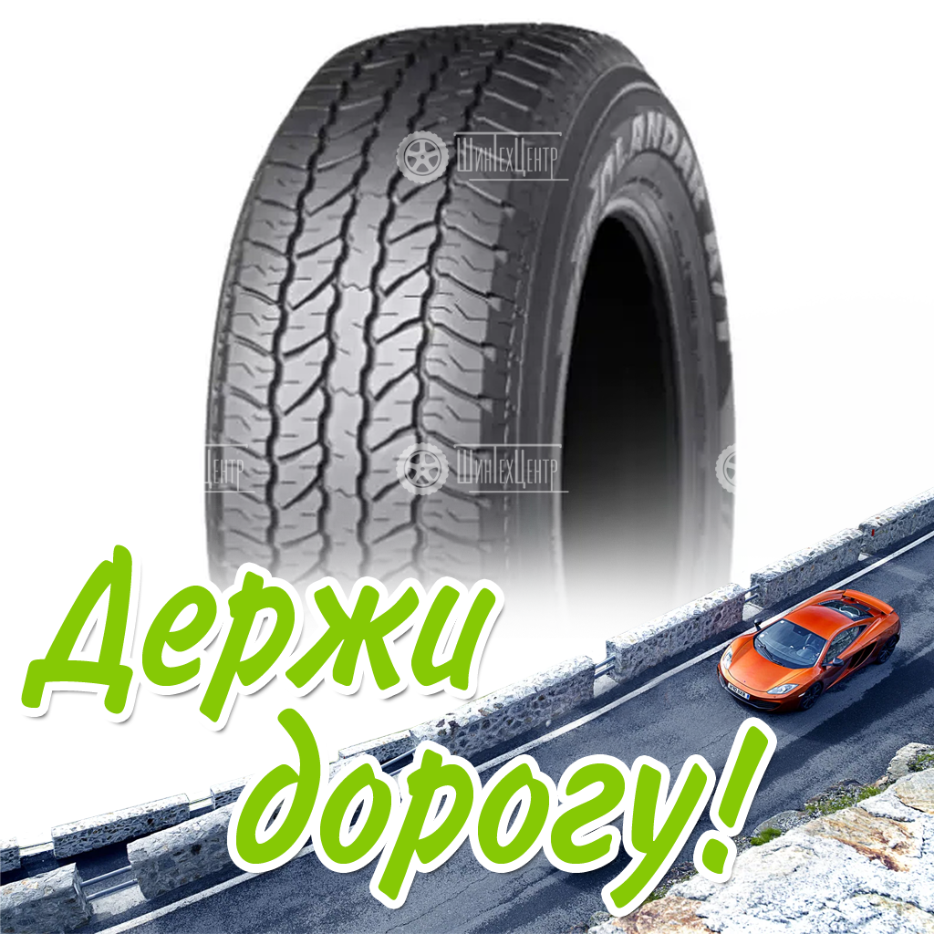 Шина 265/65R18 Yokohama G31A 114 V (2021) Летняя для легковых автомобилей и кроссоверов