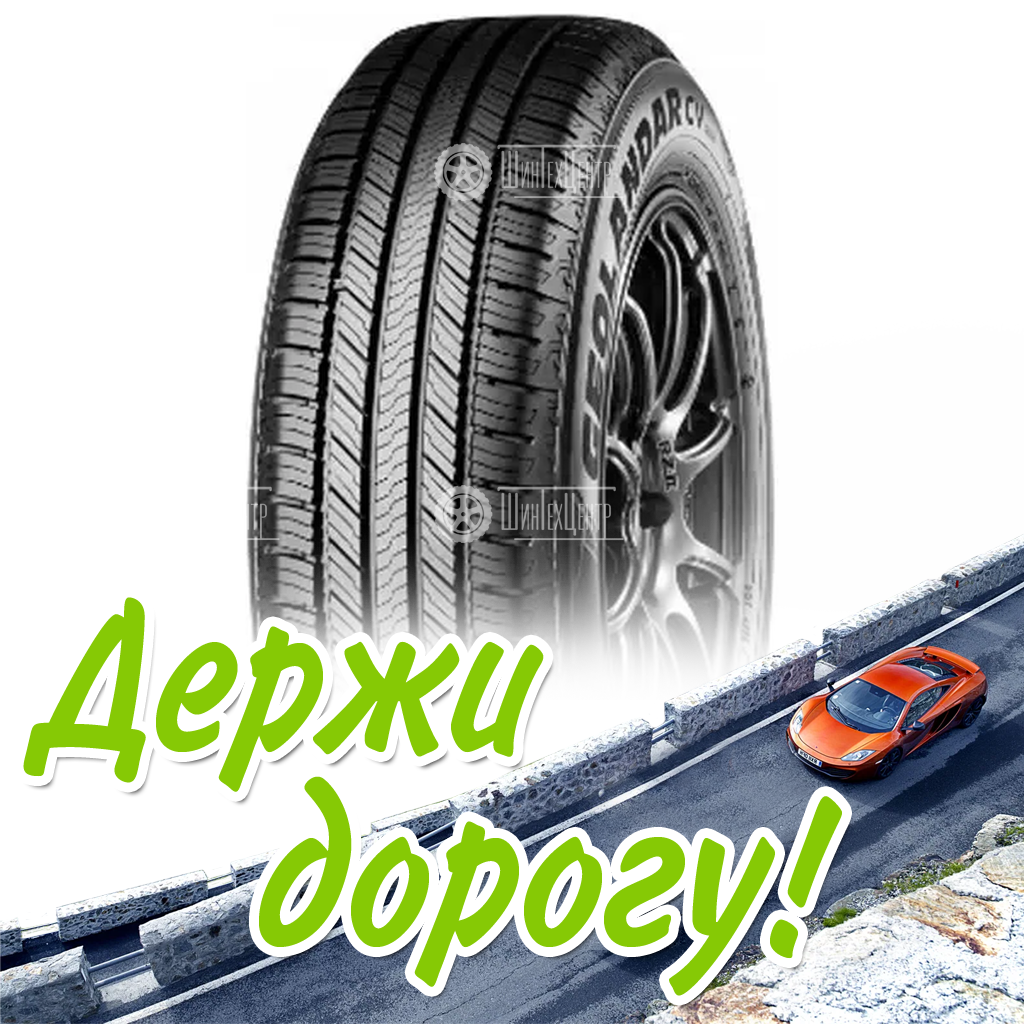 Шина 235/50R19 Yokohama Geolandar Cv G058 103 V Летняя для легковых автомобилей и кроссоверов