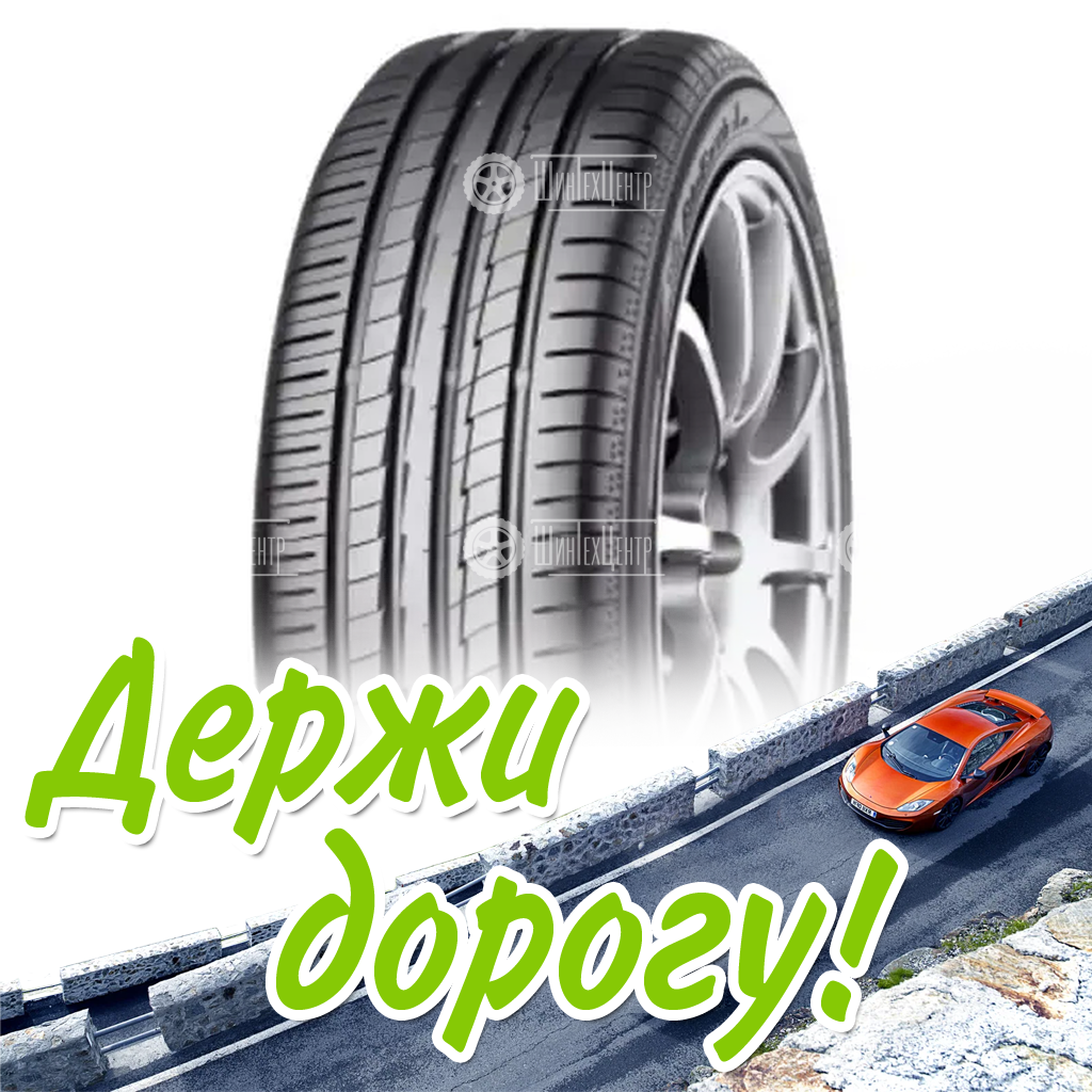 Шина 215/45R17 Yokohama Ae50 91 W (Sale) Xl Летняя для легковых автомобилей и кроссоверов