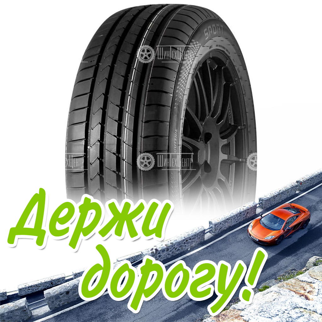 Шина Sunfull 195/55 R16 Sf-889 91V Летняя для легковых автомобилей и кроссоверов