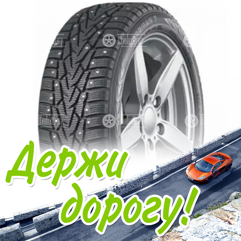 Шина 175/70R13 Nokian Nordman 7 82 T Xl (2019) Старше 3-Х Лет Зимняя для легковых автомобилей и кроссоверов