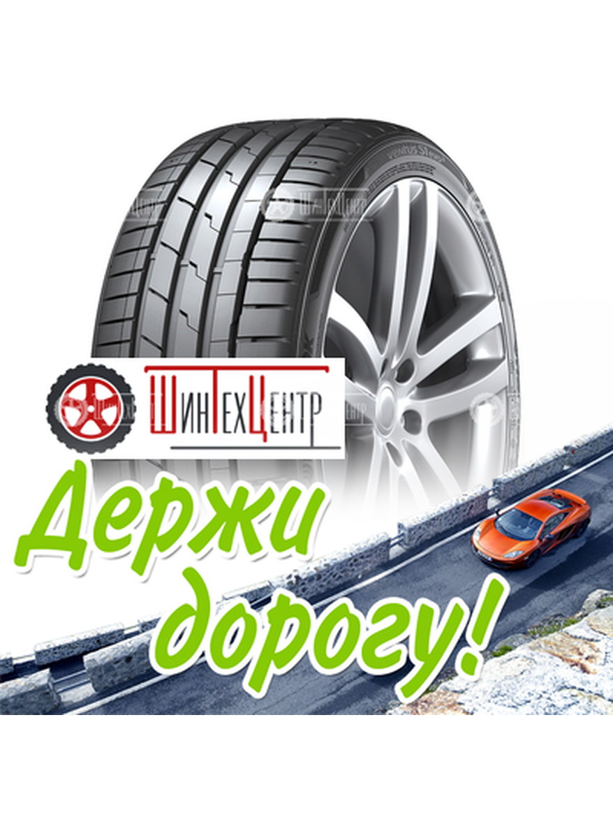 Шина Hankook 245/45R20 103W Xl Ventus S1 Evo 3 Suv K127C Hrs Летняя для легкого авто и кроссоверов