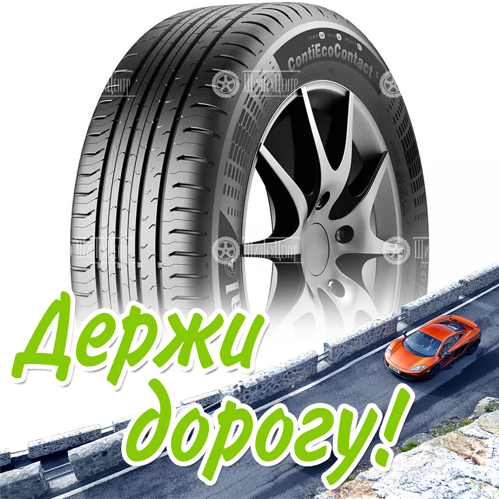 Шина Continental 235/60 R18 Contiecocontact 5 Suv 107V Летняя для легковых автомобилей и кроссоверов