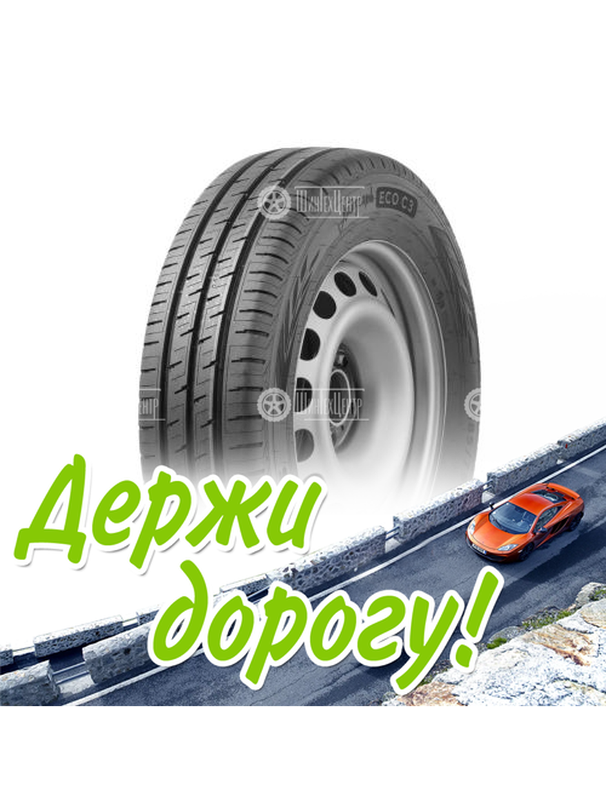 Шина Ikon Tyres 185/75/16 S 104/102 C Ikon Autograph Eco C3 Летняя для легкого авто и кроссоверов