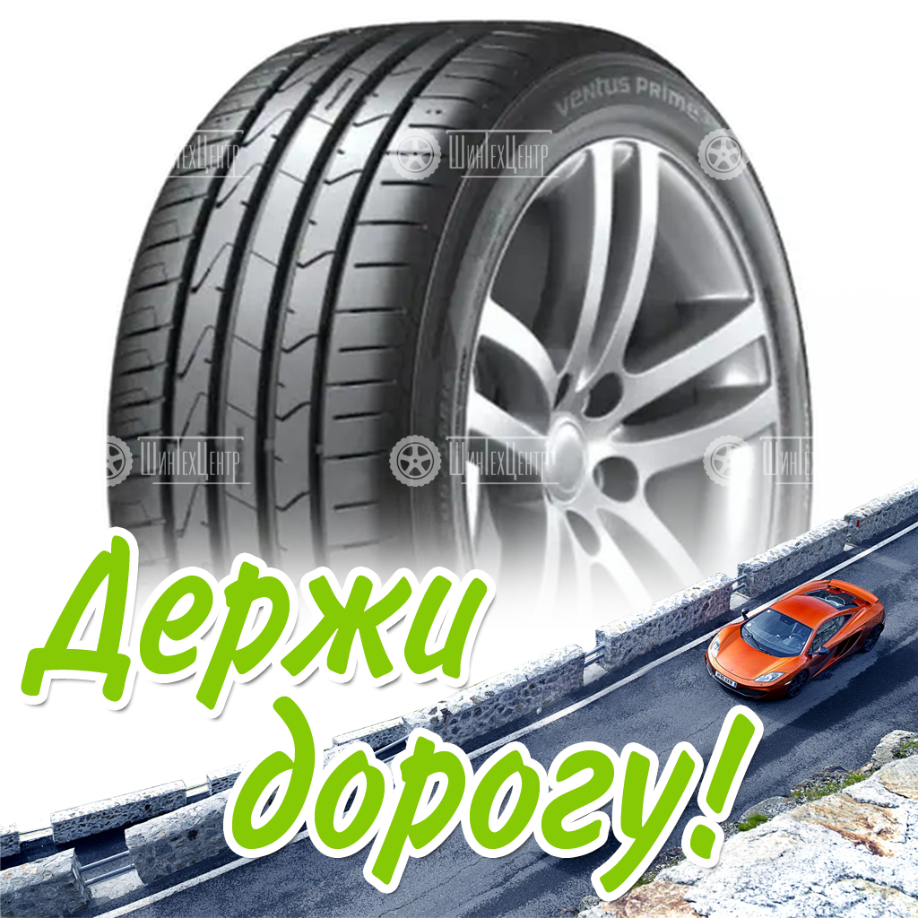 Шина 235/65R17 Hankook Ventus Prime 3 K125A 108 V Suv Летняя для легковых автомобилей и кроссоверов