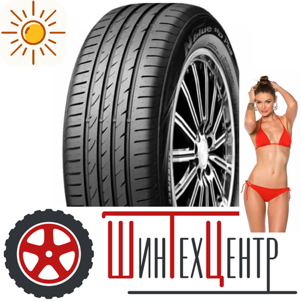 Шины летние   185/60R15 Nexen N’blue Hd Plus 84 T для легковых авто