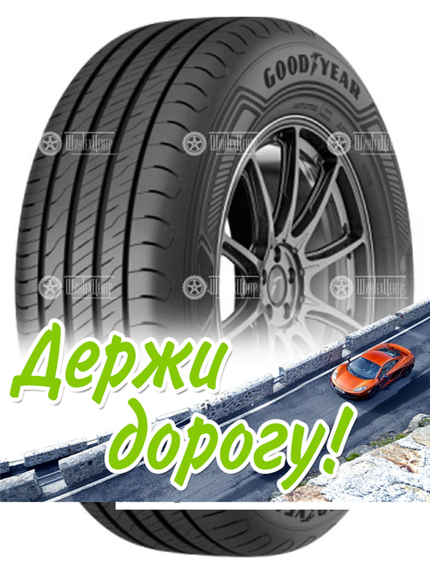 Шина Goodyear 235/60 R18 Efficientgrip 2 Suv 107V Летняя для легкого авто и кроссоверов