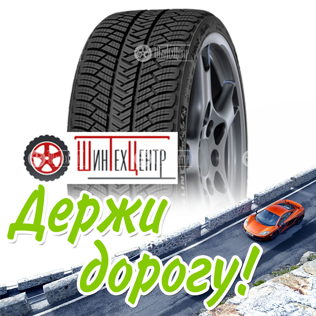 Шина Michelin 285/40R19 103V Pilot Alpin Pa4 N1 S.p. Зимняя для легковых автомобилей и кроссоверов