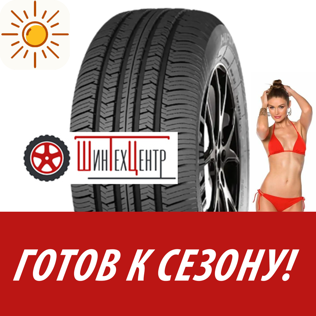 Шины летние   Hifly 185/70R14 88H Hf-261 для легковых авто