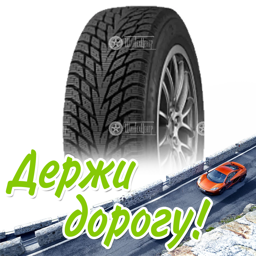 Шина 185/60R15 Cordiant Winter_Drive 2 88 T Зимняя для легковых автомобилей и кроссоверов