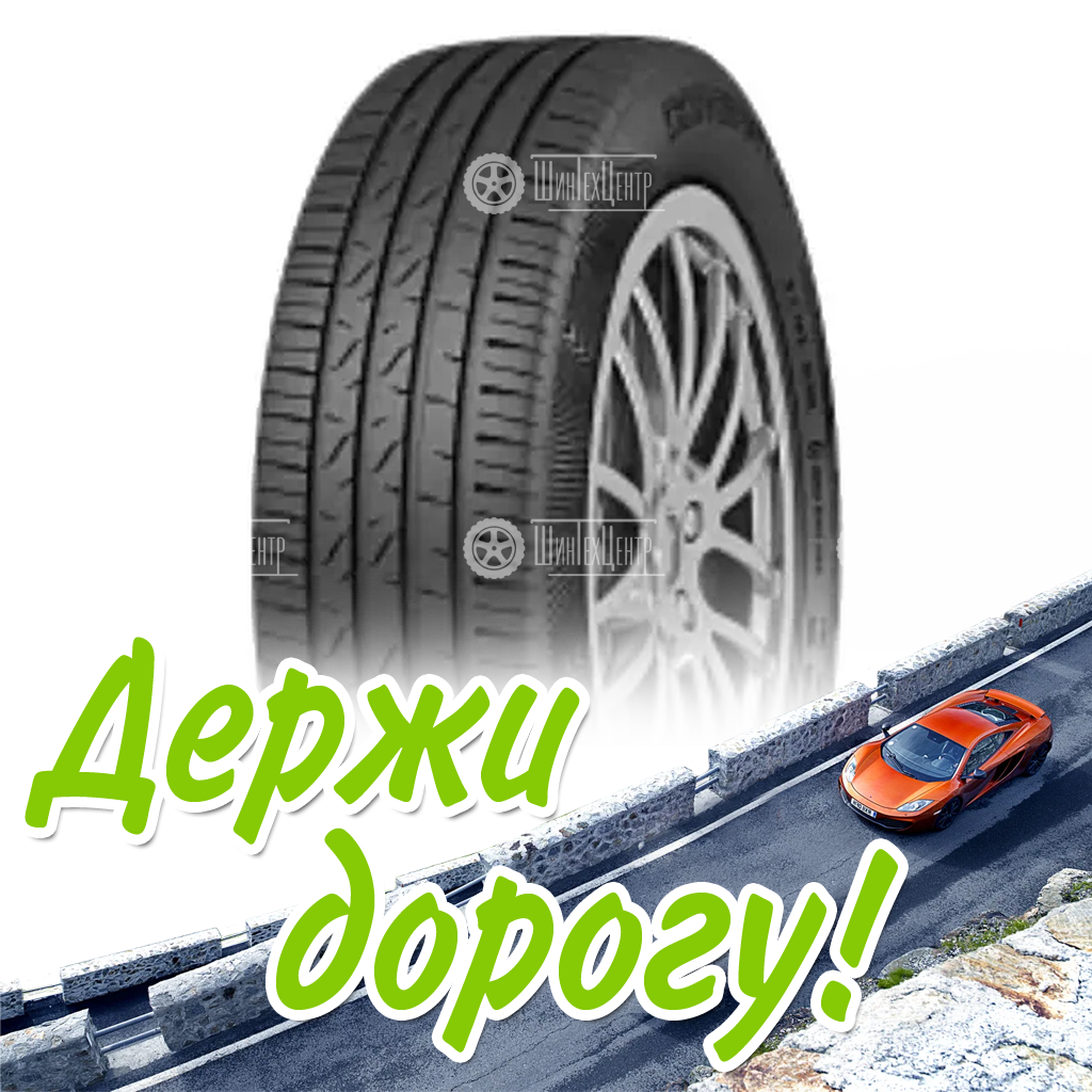Шина 205/65R16 Cordiant Gravity 99 H Suv Летняя для легковых автомобилей и кроссоверов