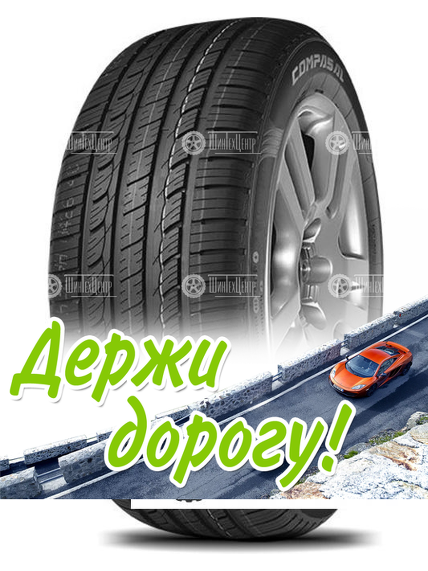 Шина Compasal 235/65 R18 Citi Walker 110H Летняя для легкого авто и кроссоверов