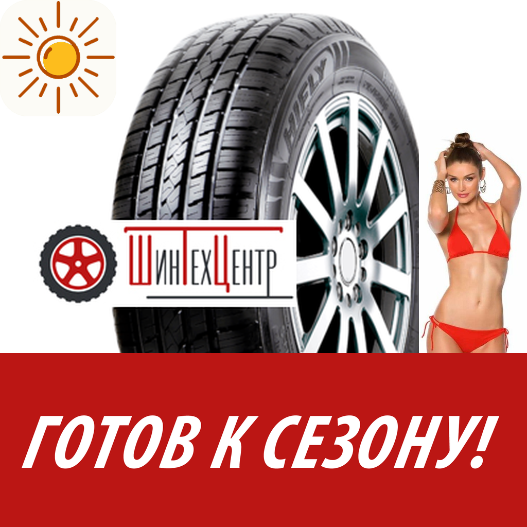 Шины летние   Hifly 235/70R16 106H Vigorous Ht601 для легковых авто