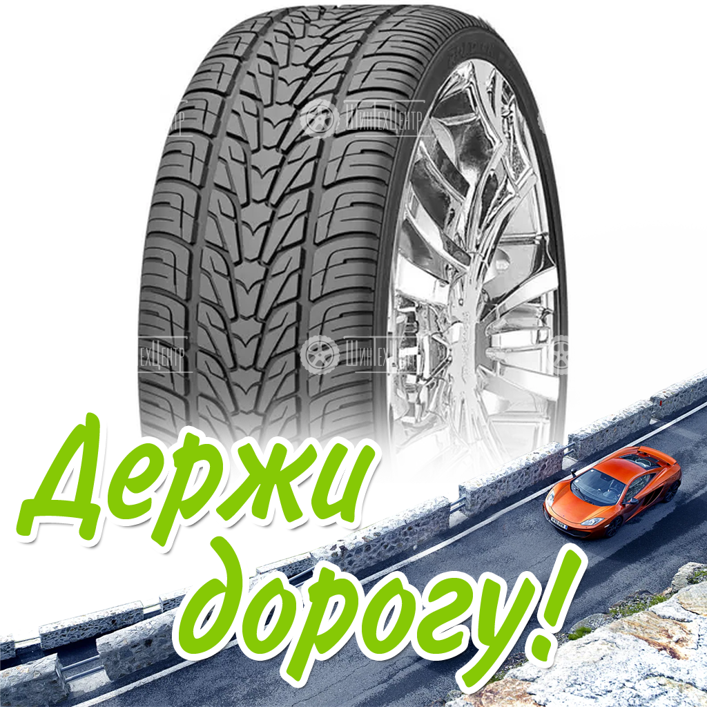 Шина 235/65R17 Nexen Roadian H 108 V Xl Летняя для легковых автомобилей и кроссоверов