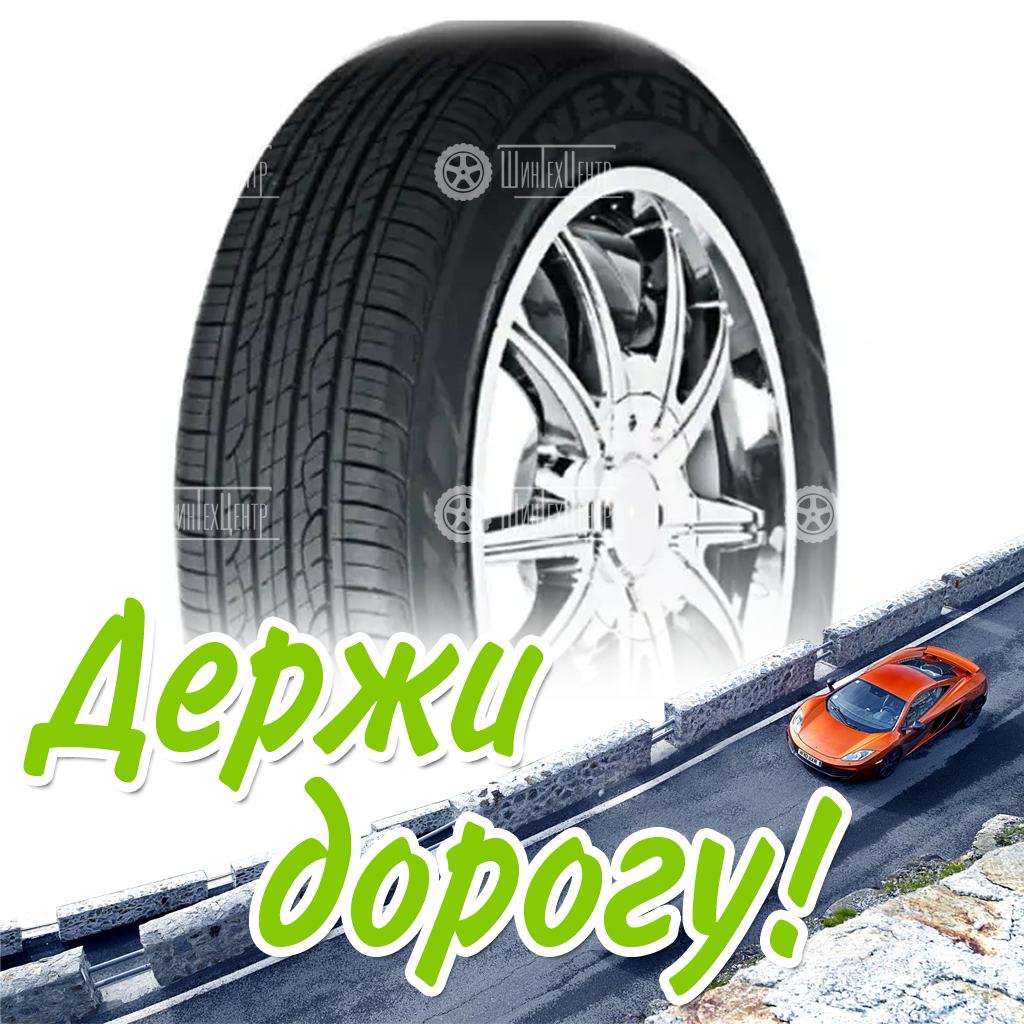 Шина 235/55R18 Nexen N’priz Rh7 100 H Ssangyong Korando Летняя для легковых автомобилей и кроссоверов