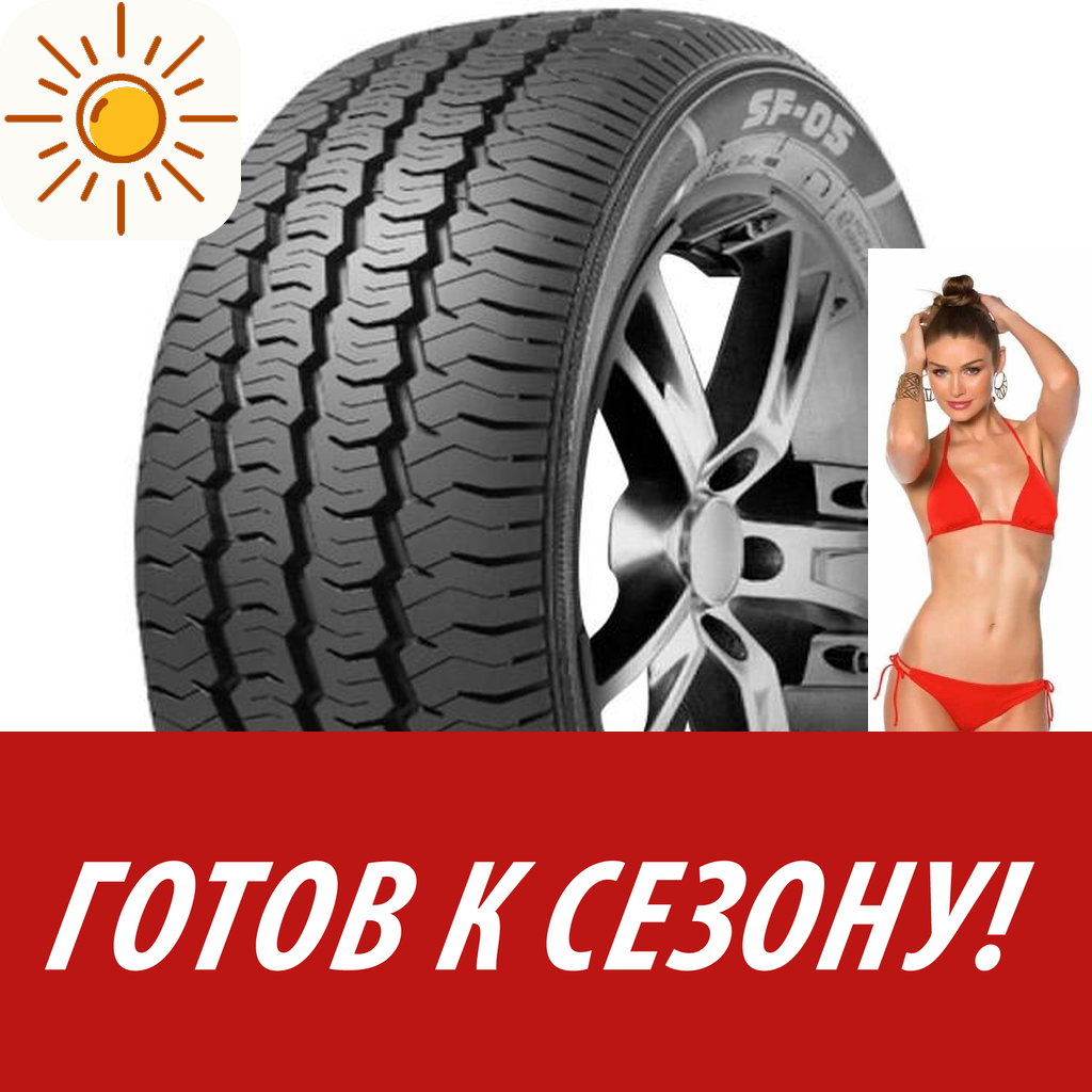 Шины летние   Sunfull 225/75 R16C Sf-05 121/120R для легковых авто