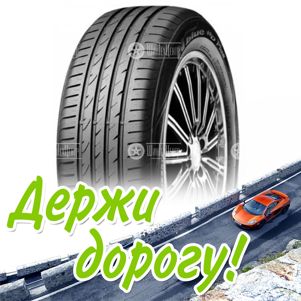 Шина 175/70R14 Nexen N’blue Hd Plus 88 T Xl Летняя для легковых автомобилей и кроссоверов