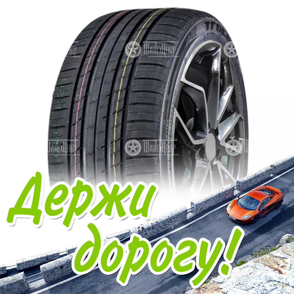 Шина Tracmax 295/40Zr21 111Y Xl X-Privilo Rs01 Летняя для легковых автомобилей и кроссоверов
