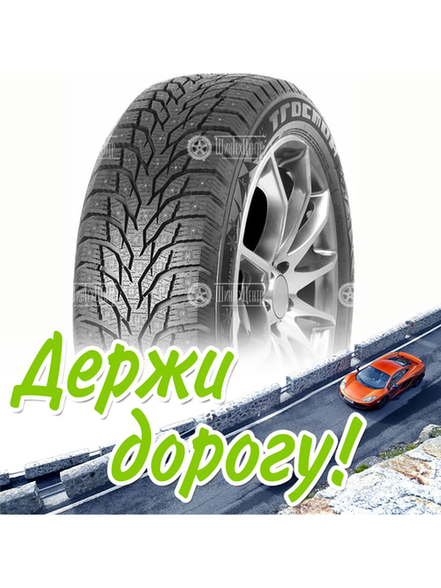 Шина 235/45R18 Tracmax X-Privilo S500 98 T Xl Зимняя для легкого авто и кроссоверов
