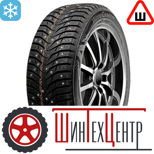 Шина Kumho 235/55/17 H 99 Wi31 Старше 3-Х Лет