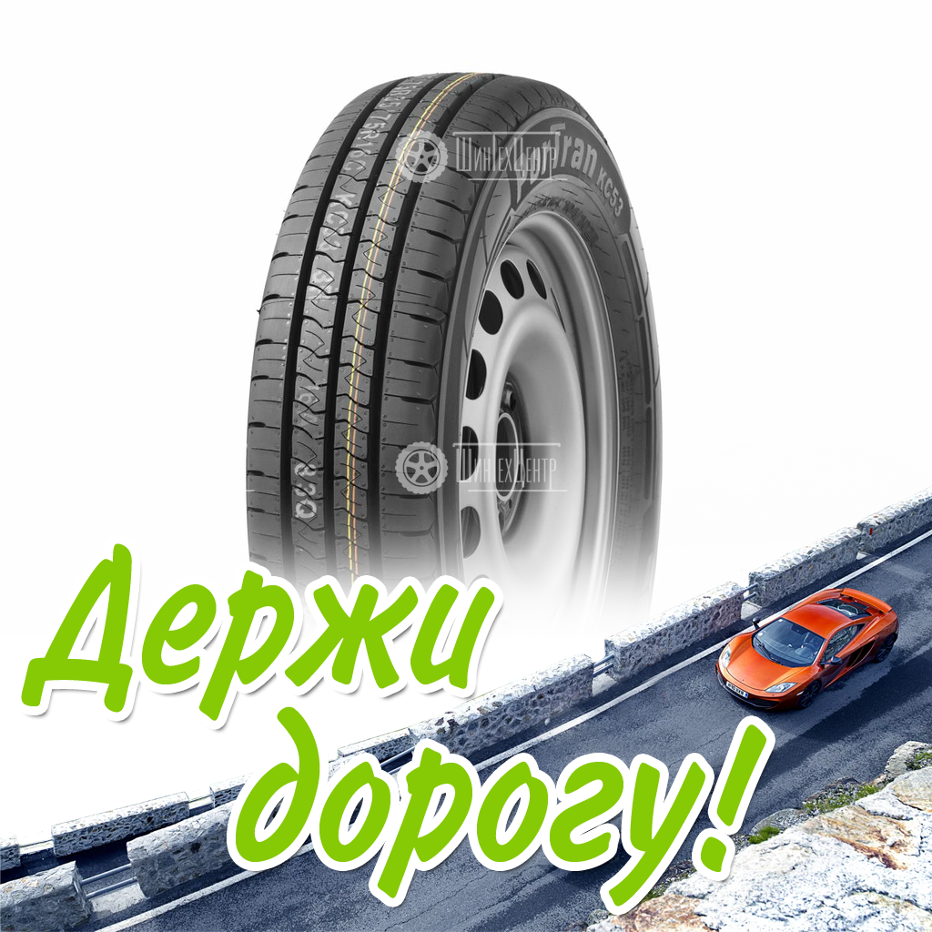 Шина Kumho 185/75/16 R 104/102 C Portran Kc53 Летняя для легковых автомобилей и кроссоверов