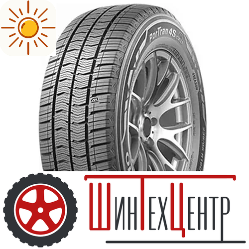 Шины Kumho 195/70 R15C Cx11 104/102R