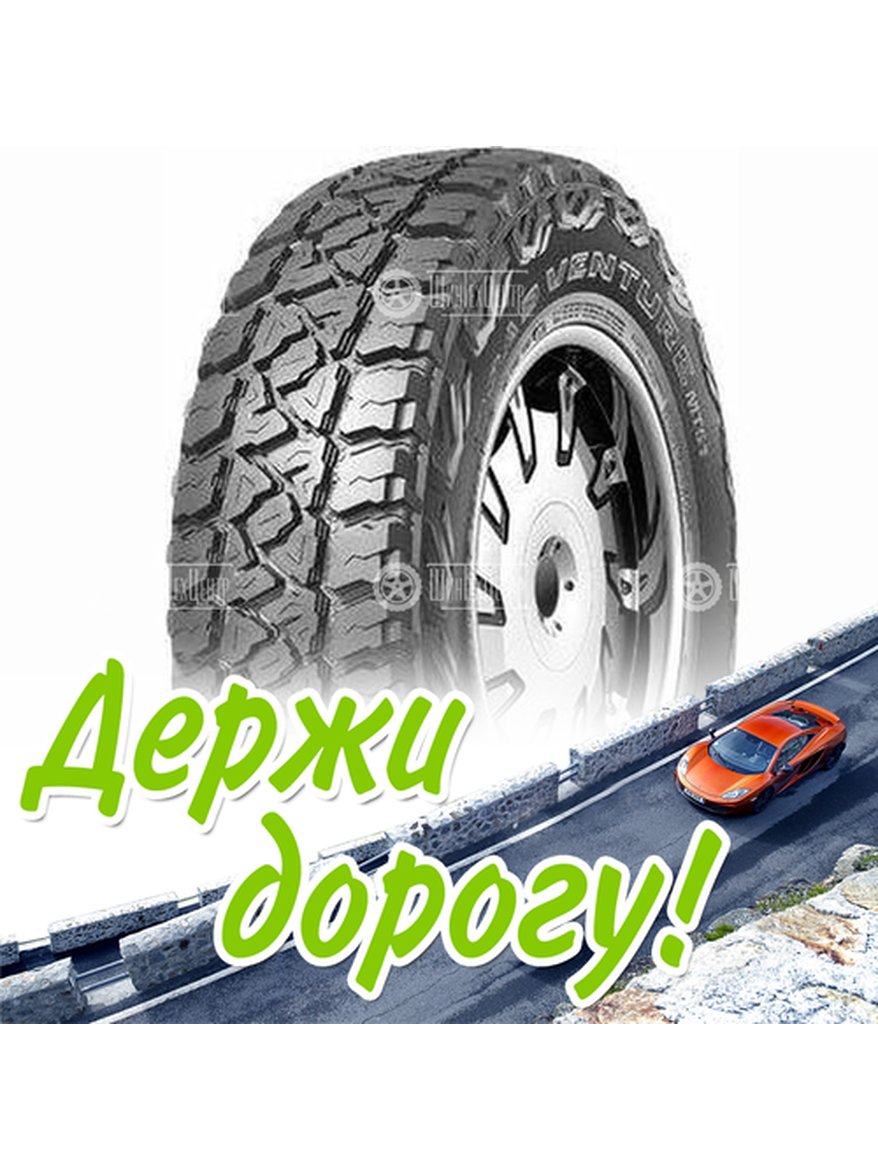 Шина 235/75R15 Kumho Mt51 110/107 Q (Вьетнам) (2023) Летняя для легкого авто и кроссоверов