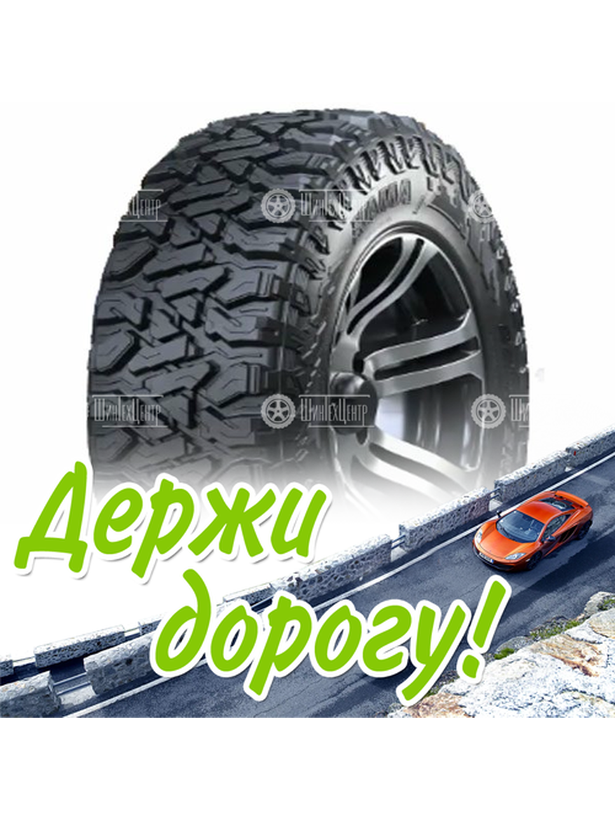 Шина 235/75R15 Нкшз Flame (Нк-434) M/T Всесезонная для легкого авто и кроссоверов