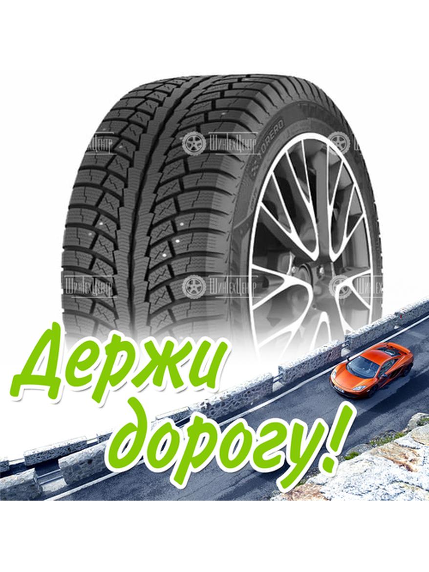 Шина 205/65R15 Torero Mp30 99 T Xl Зимняя для легкого авто и кроссоверов
