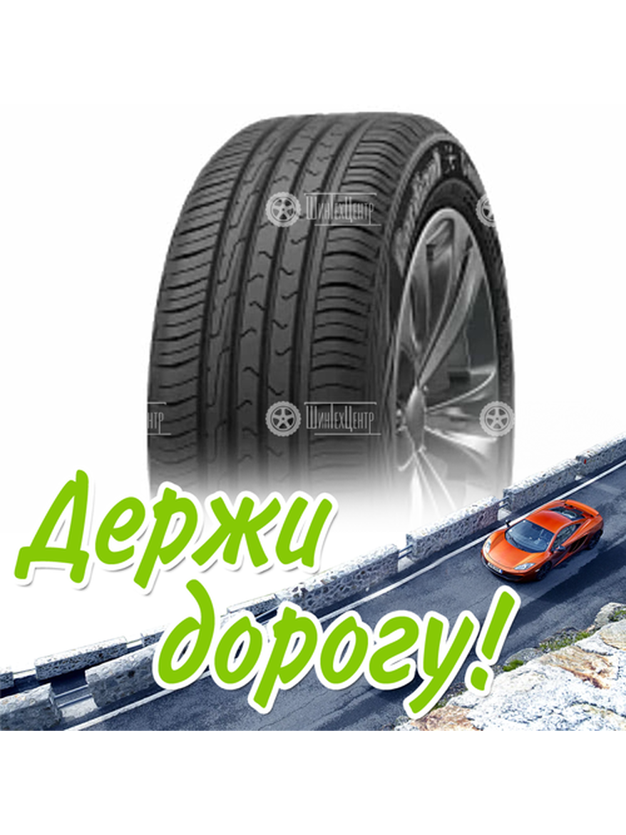 Шина 205/70R15 Cordiant Comfort 2 100 T Suv Летняя для легкого авто и кроссоверов