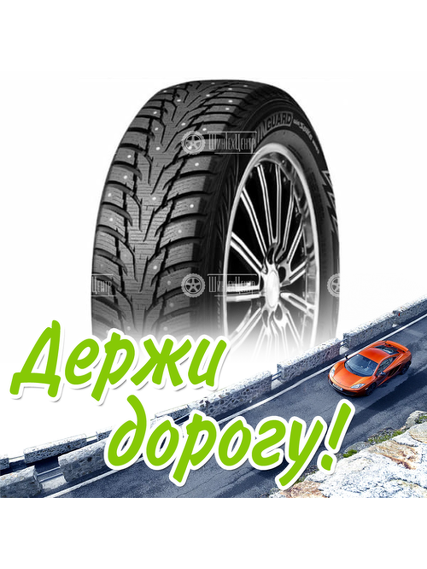 Шина 245/50R18 Nexen Winguard Win-Spike 2 (Wh62) 104 T Xl Зимняя для легкого авто и кроссоверов