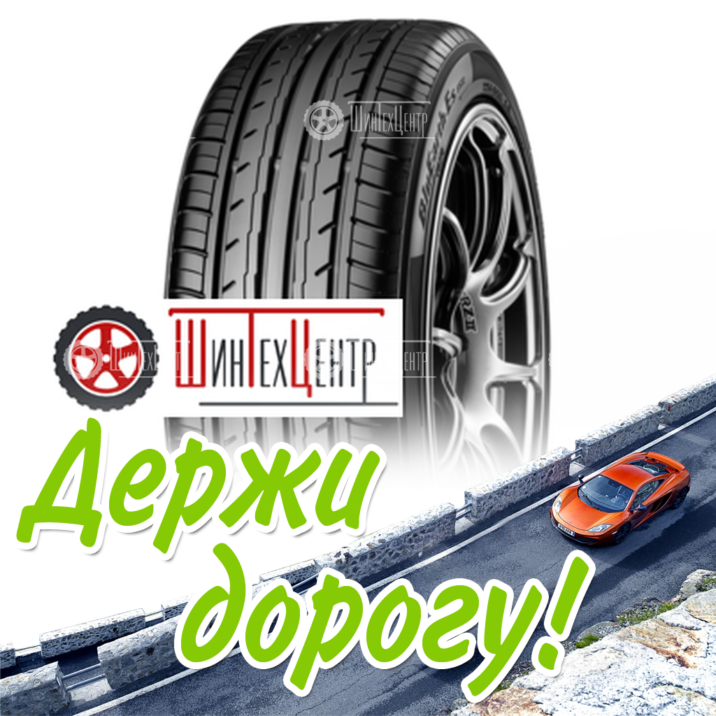 Шина Yokohama 185/70R14 88H Bluearth-Es Es32 Летняя для легковых автомобилей и кроссоверов