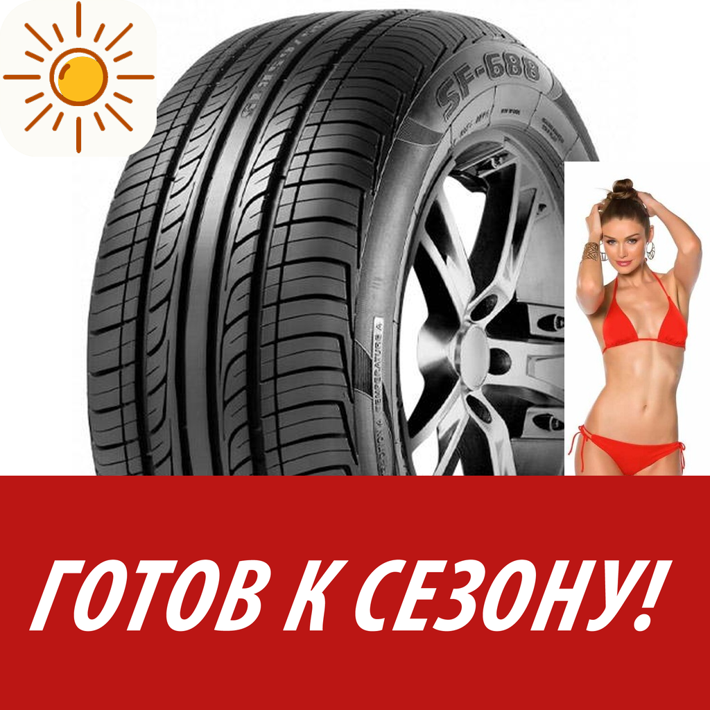 Шины летние   Sunfull 155/65 R14 Sf-688 75T для легковых авто