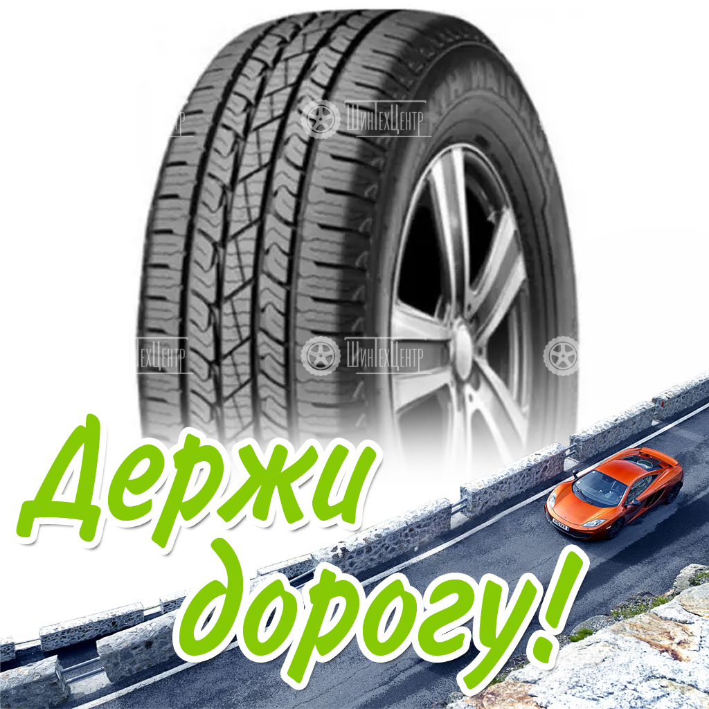 Шина 285/65R17 Nexen Roadian Htx Rh5 116 S Летняя для легковых автомобилей и кроссоверов