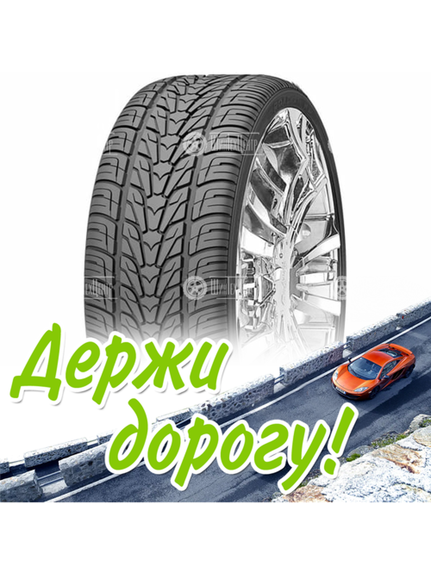 Шина 295/45R20 Nexen Roadian H 114 V Xl (2016) Летняя для легкого авто и кроссоверов