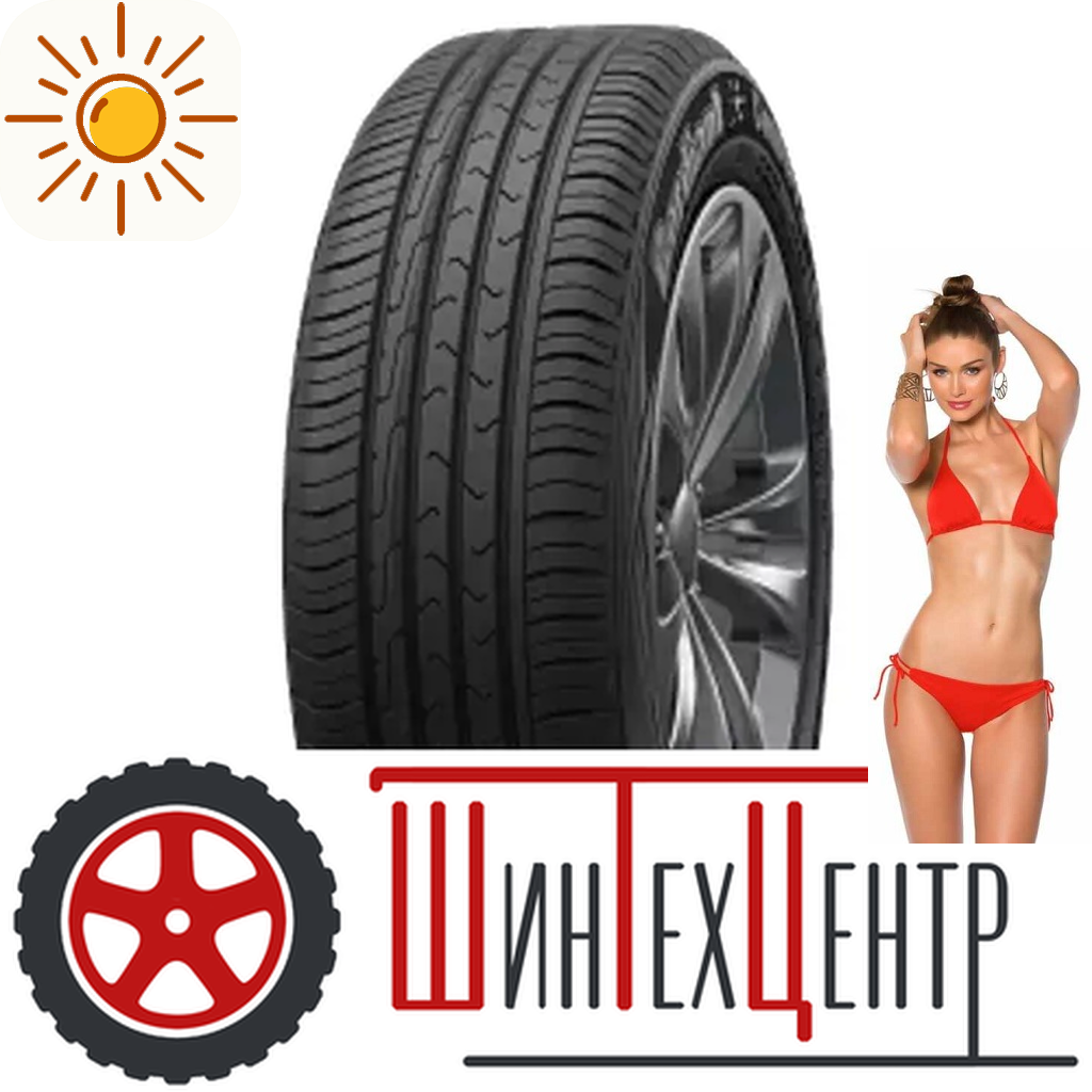 Шины летние   195/65R15 Cordiant Comfort 2 95 H для легковых авто