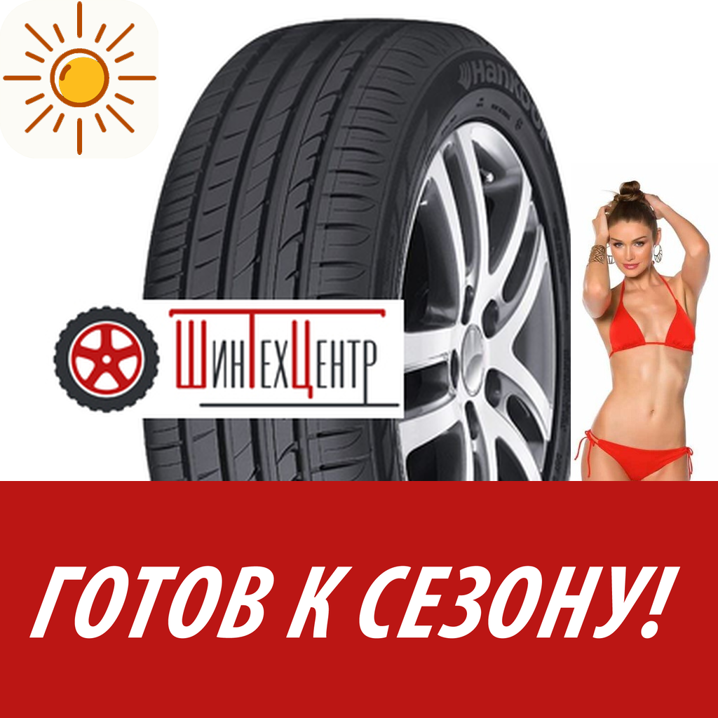 Шины летние   Hankook 215/50R17 91V Ventus Prime 2 K115 для легковых авто