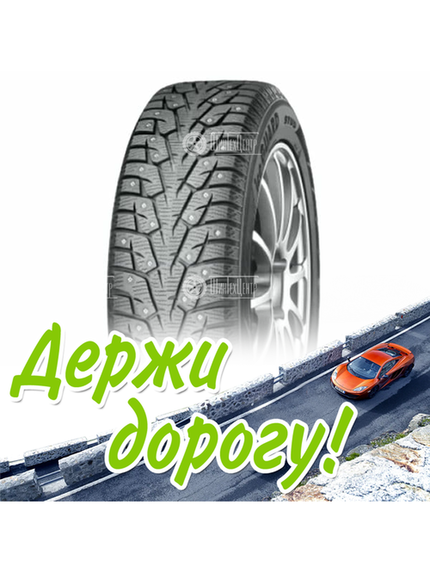 Шина 295/35R21 Yokohama Iceguard Ig55 107 T (2021) Зимняя для легкого авто и кроссоверов