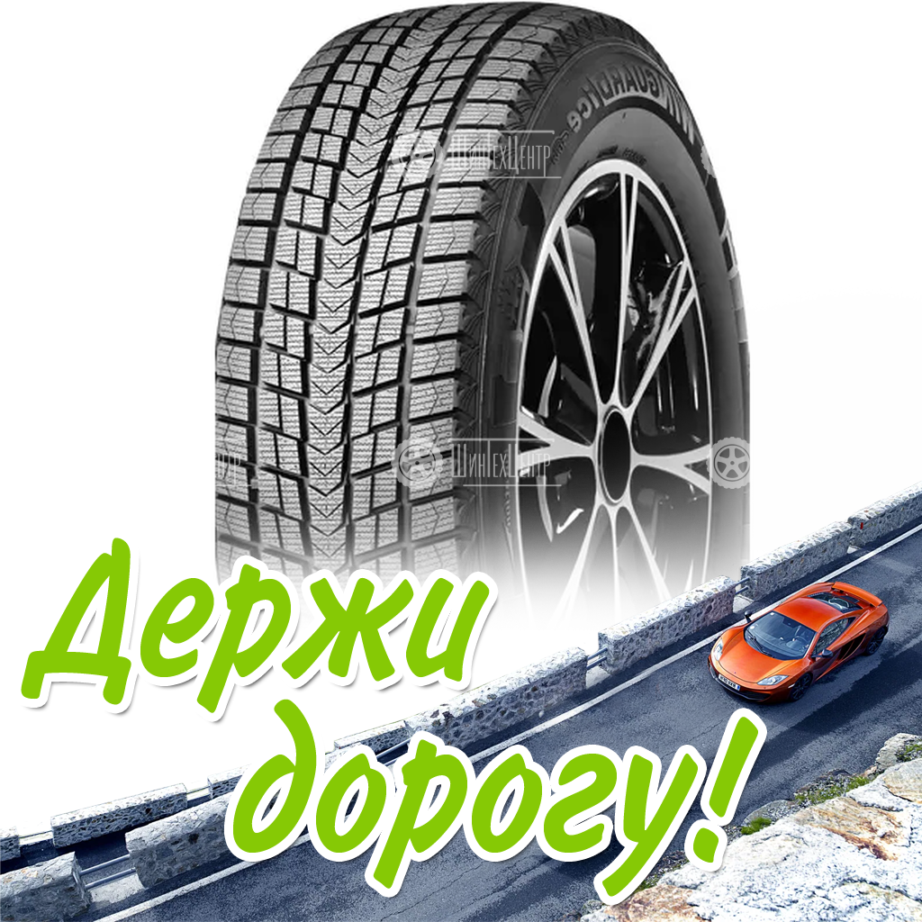 Шина 185/70R14 Nexen Winguard Ice Plus 92 T Xl Зимняя для легковых автомобилей и кроссоверов
