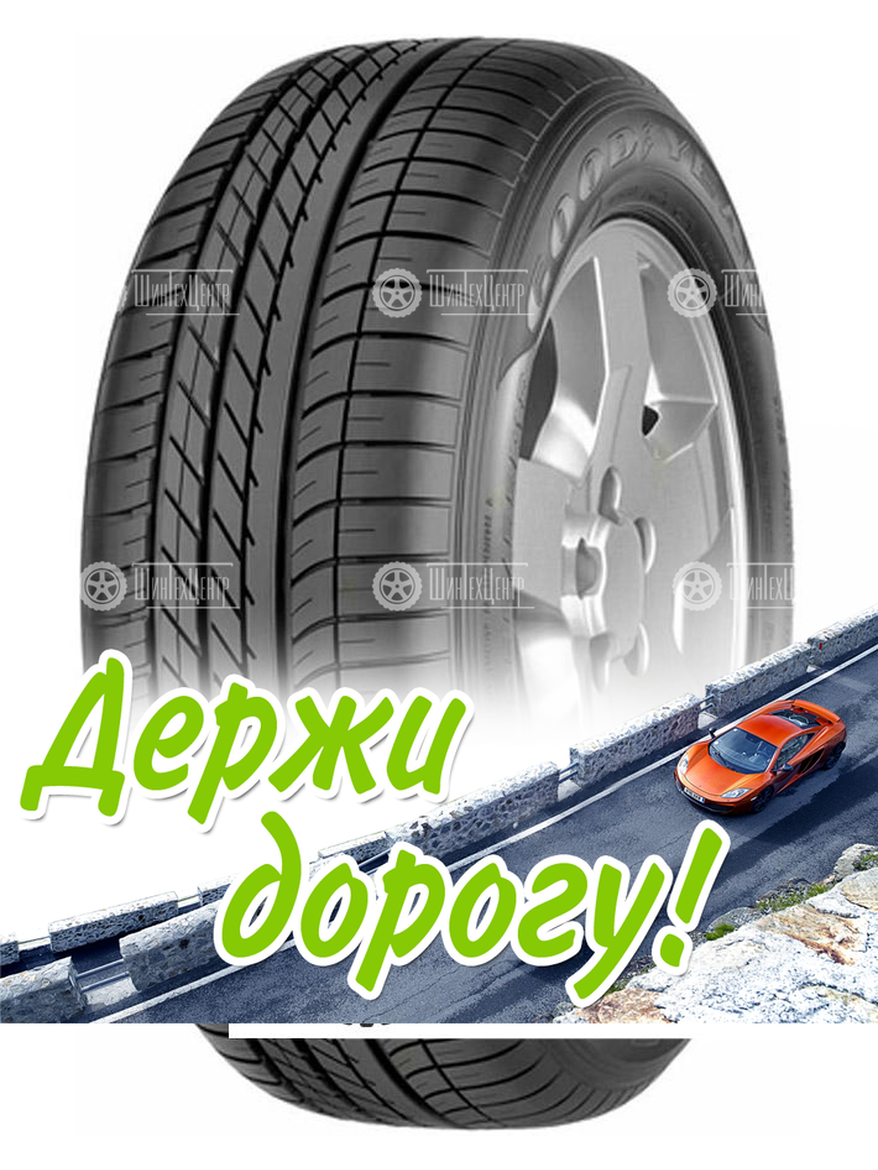 Шина Goodyear 235/50 R20 Eagle F1 Asymmetric Suv At 104W Летняя для легкого авто и кроссоверов