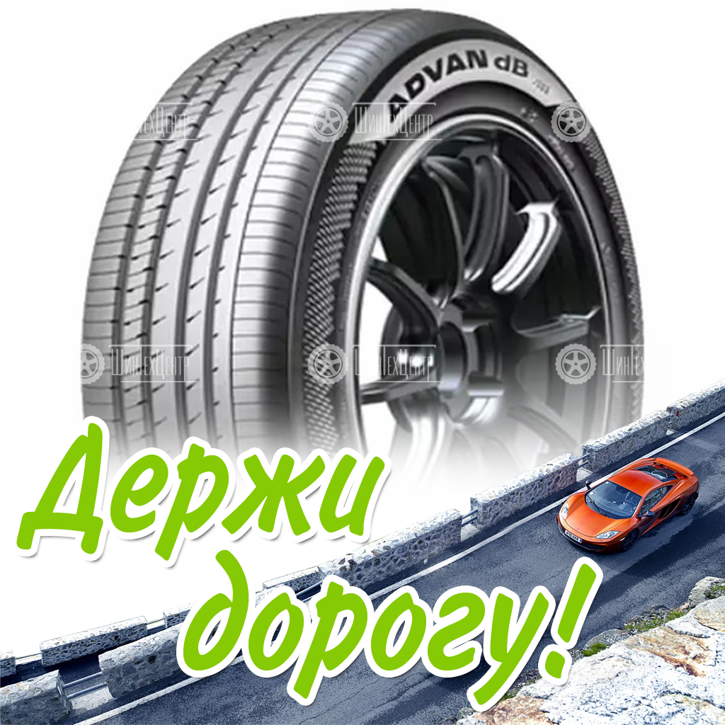 Шина 205/55R16 Yokohama V553 91 W Летняя для легковых автомобилей и кроссоверов