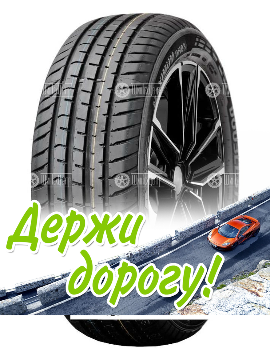 Шина Doublestar 215/50 R17 Maximum Dh03 95W Летняя для легкого авто и кроссоверов